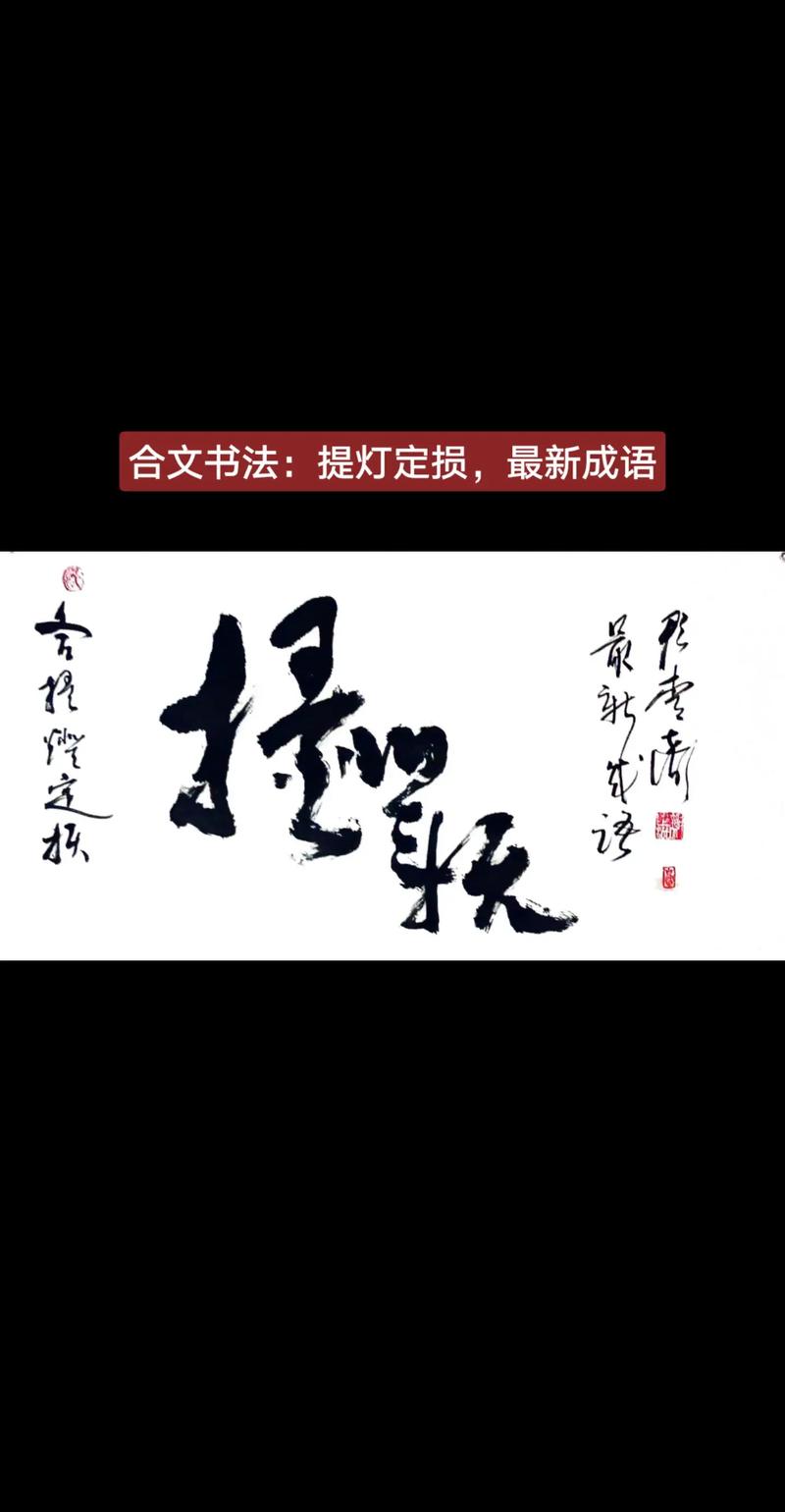 持權(quán)合變是什么意思_近義詞_來源-圖1