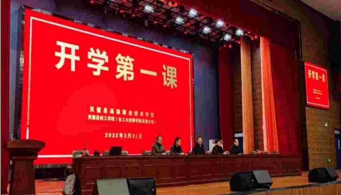 技能成才零負(fù)擔(dān)——安徽合肥技師學(xué)院公辦免學(xué)費(fèi)優(yōu)勢(shì)2025年報(bào)道指南-圖1
