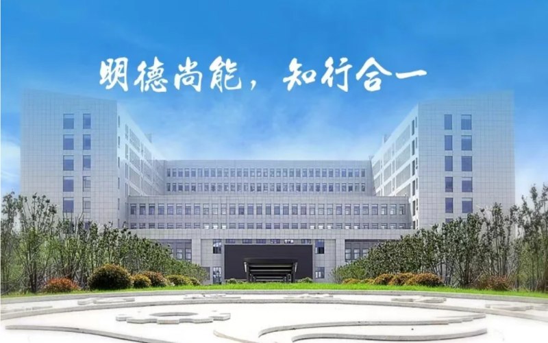 安徽省低分考生看過來！2025安徽合肥技師學(xué)院招生中（200分可報(bào)/公辦免學(xué)費(fèi)）-圖2