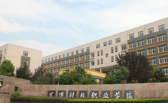 2025年萬博科技職業(yè)學院繼續(xù)教育學院成考高起專報名要求權威發(fā)布-圖1