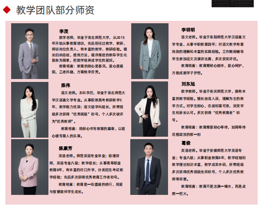 2025年安徽初三上不了普高沒(méi)救了？合肥工貿(mào)高級(jí)技工學(xué)院（升學(xué)實(shí)驗(yàn)班＋簽協(xié)議）助你上大學(xué) 怎么報(bào)名-圖2