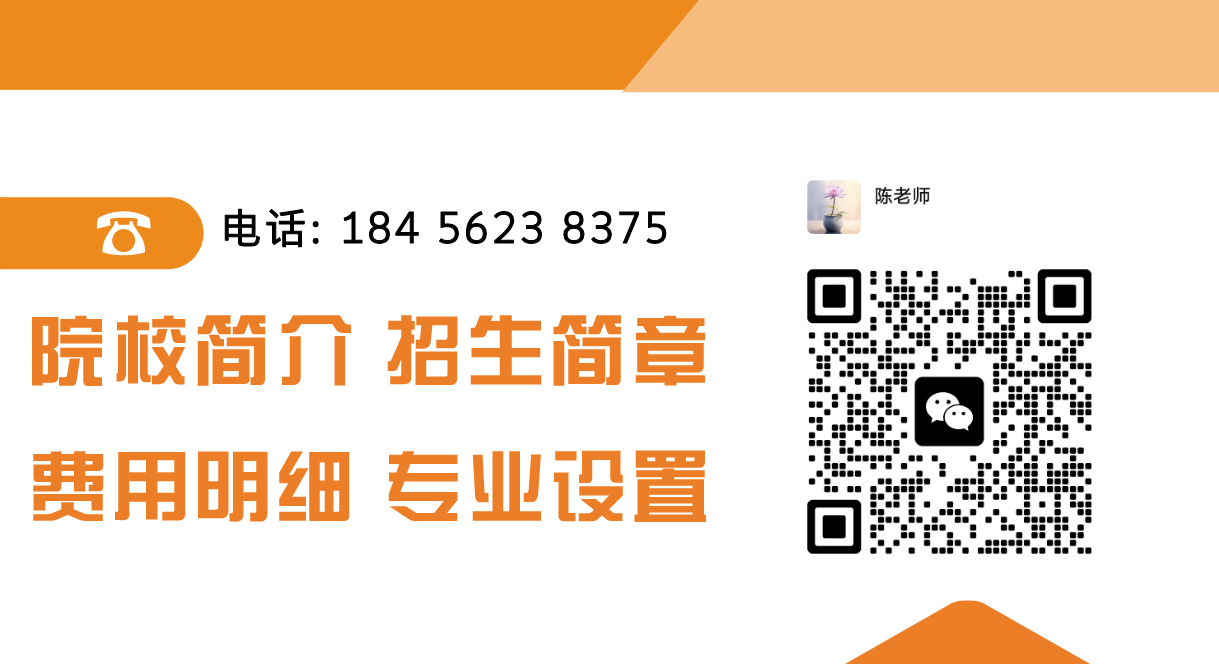 2025安徽初中起點(diǎn)升學(xué)｜3+3直通安徽工業(yè)職業(yè)技術(shù)學(xué)院全日制大專(zhuān)｜-圖3
