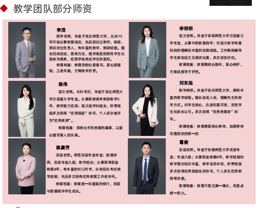 2025年安徽初三成績不理想只能上技工學校？不一樣的技工學校——合肥工貿(mào)高級技工學院（升學實驗班＋環(huán)境好＋師資強  沖本科!保底公辦專科）-圖2