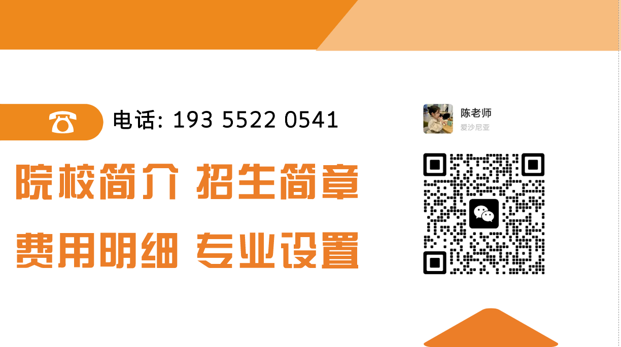 2025年安徽合肥初中畢業上什么技校？安徽合肥技師學院公辦免學費-圖3