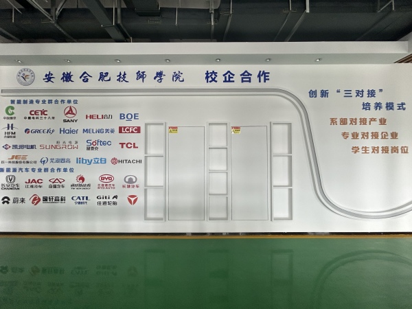 初中成績(jī)不理想能上安徽合肥技師學(xué)院?jiǎn)幔抗k免學(xué)費(fèi)+包就業(yè)(2025)-圖1