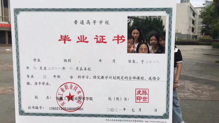 安徽工業職院3+3升學班報考攻略2025｜招生計劃、專業選擇、就業前景-圖2