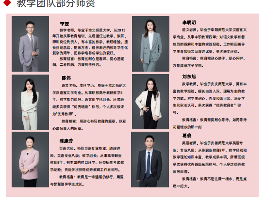 2025年安徽初三生低分考不上高中的升學道路有哪些？——合肥工貿高級技工學院（學生低分進，高分出，高考達本科率高?。?圖2