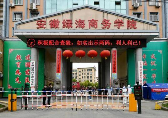 2025年安徽省成考高起專報(bào)考要求有變化嗎？——安徽綠海商務(wù)職業(yè)學(xué)院繼續(xù)教育學(xué)院大數(shù)據(jù)與會(huì)計(jì)專業(yè)怎么報(bào)名？-圖1