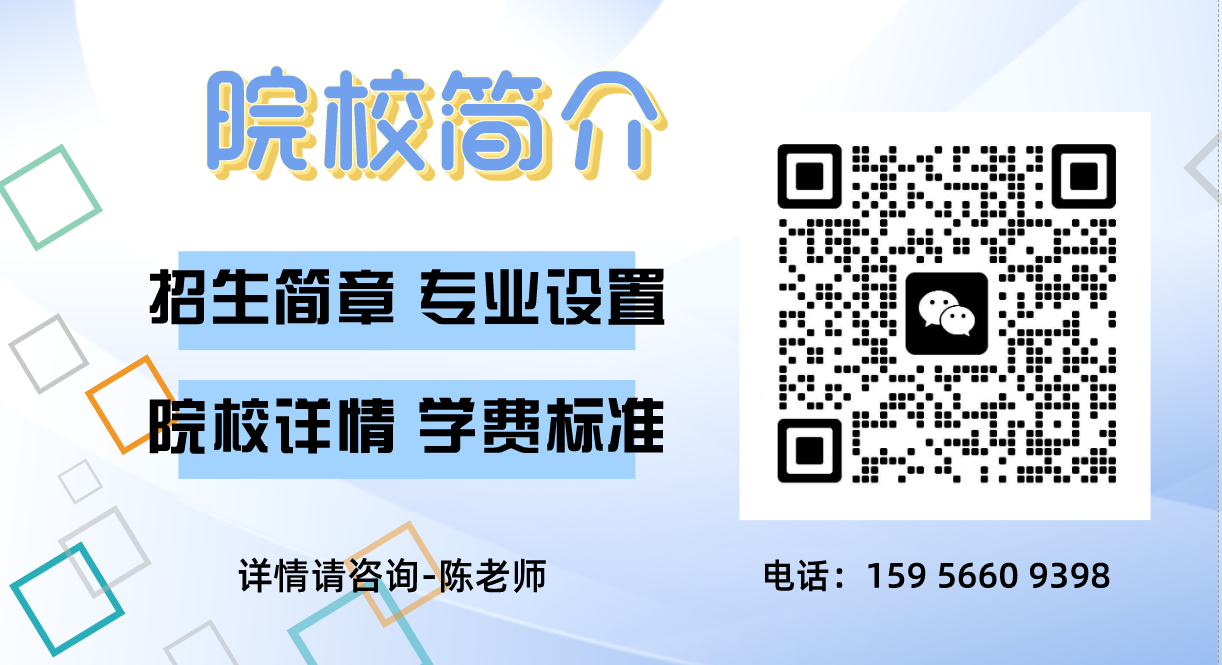 安徽建工技師學(xué)院2025熱門(mén)專(zhuān)業(yè)盤(pán)點(diǎn)｜畢業(yè)即就業(yè)，合作企業(yè)名單-圖3