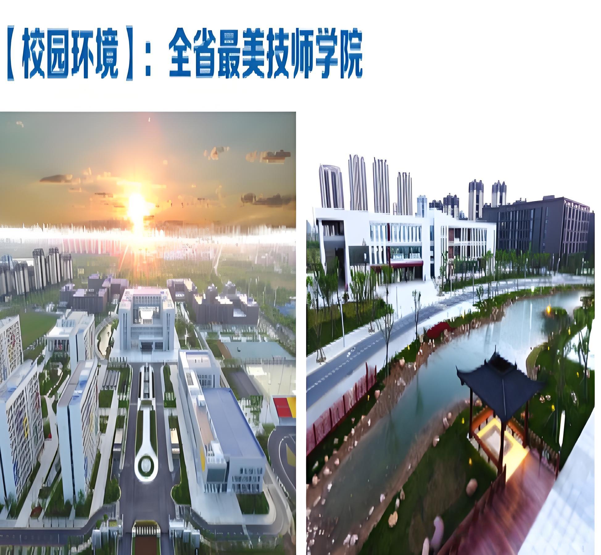 2025年亳州中考低分學子看過來！合肥技師學院免學費、包就業，公辦院校圓你升學夢-圖1