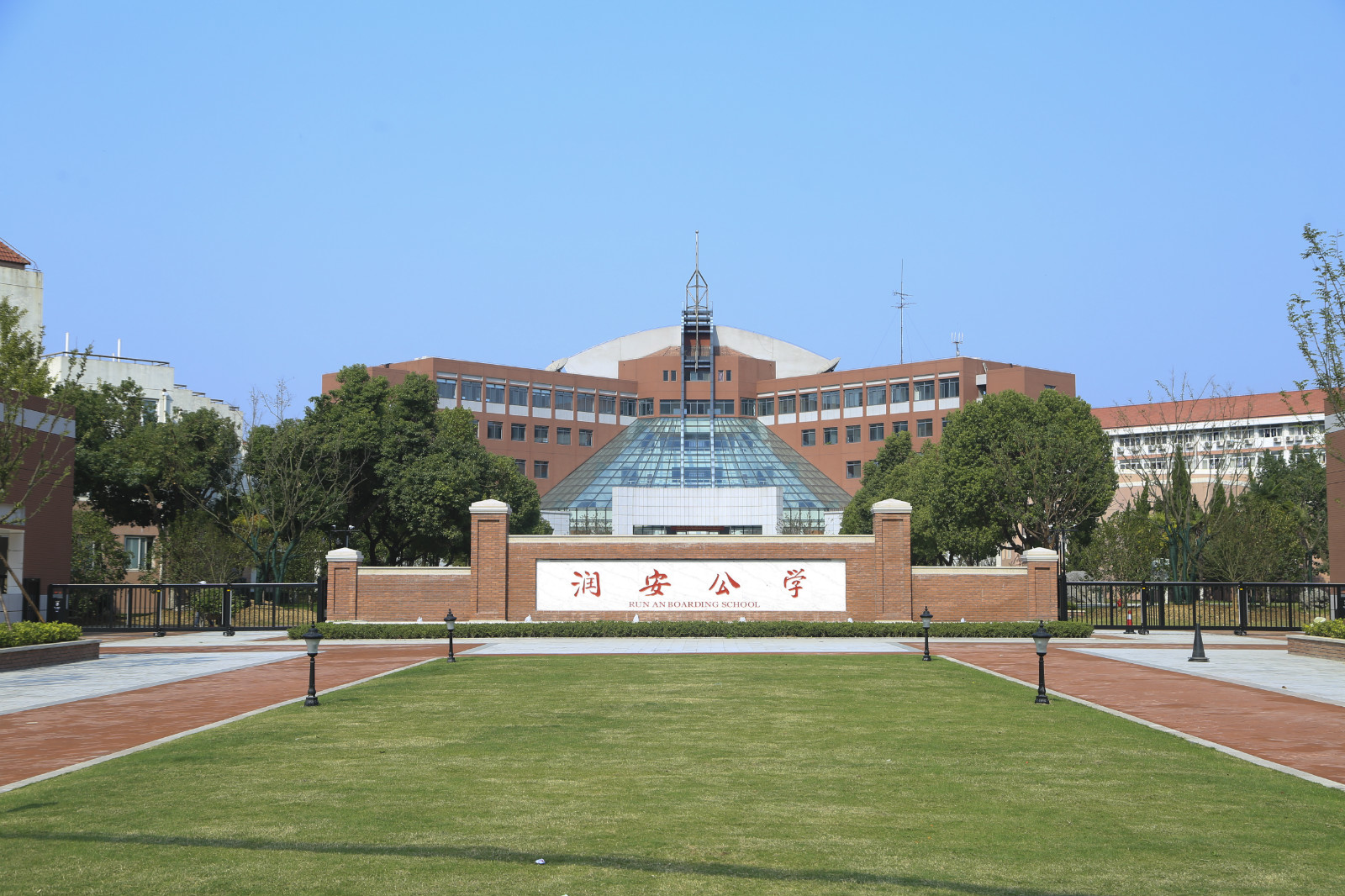 2025年安徽阜陽市初中中考考不上普高的最佳選擇？——合肥潤安公學（師資強＋升學率高＋環境好）-圖1