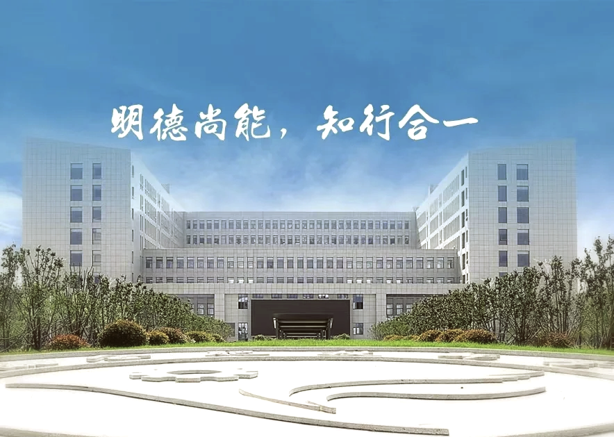 2025年馬鞍山初三只能考200分還有學(xué)上嗎？——推薦合肥技師學(xué)院（師資強(qiáng)＋設(shè)施齊全）-圖1