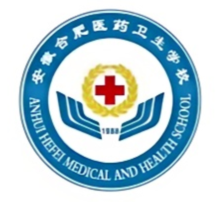 2025年合肥醫(yī)藥衛(wèi)生學(xué)校分?jǐn)?shù)線多少？招生辦電話多少？最新報(bào)考指南-圖1