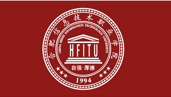 2025年合肥初中畢業(yè)生福利！信息技術(shù)職院五年一貫制-圖1