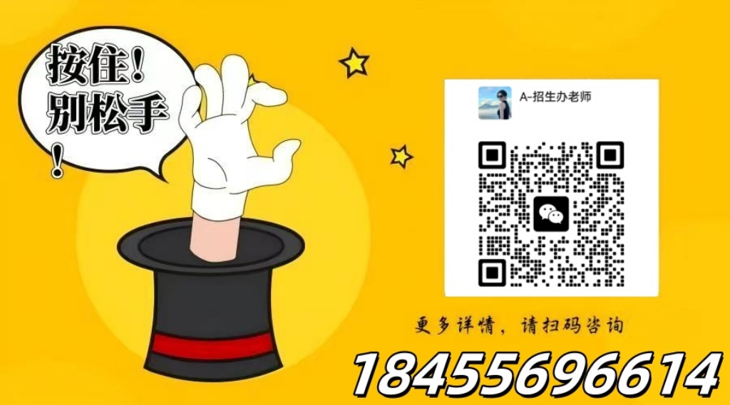 2025年舒城師范職業(yè)學校綜合高中班招生簡介-圖3