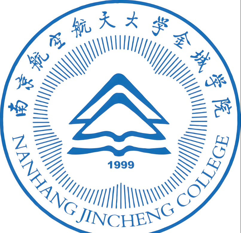 高考失利別慌！25年南京航空航天大學(xué)金城學(xué)院助學(xué)班圓你大學(xué)夢(mèng)，名額有限！-圖1