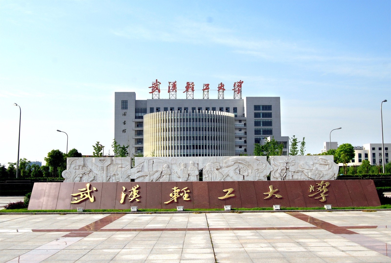 武漢輕工大學(xué)助學(xué)班在哪個(gè)校區(qū)？2025年收費(fèi)明細(xì)？——全覽-圖1