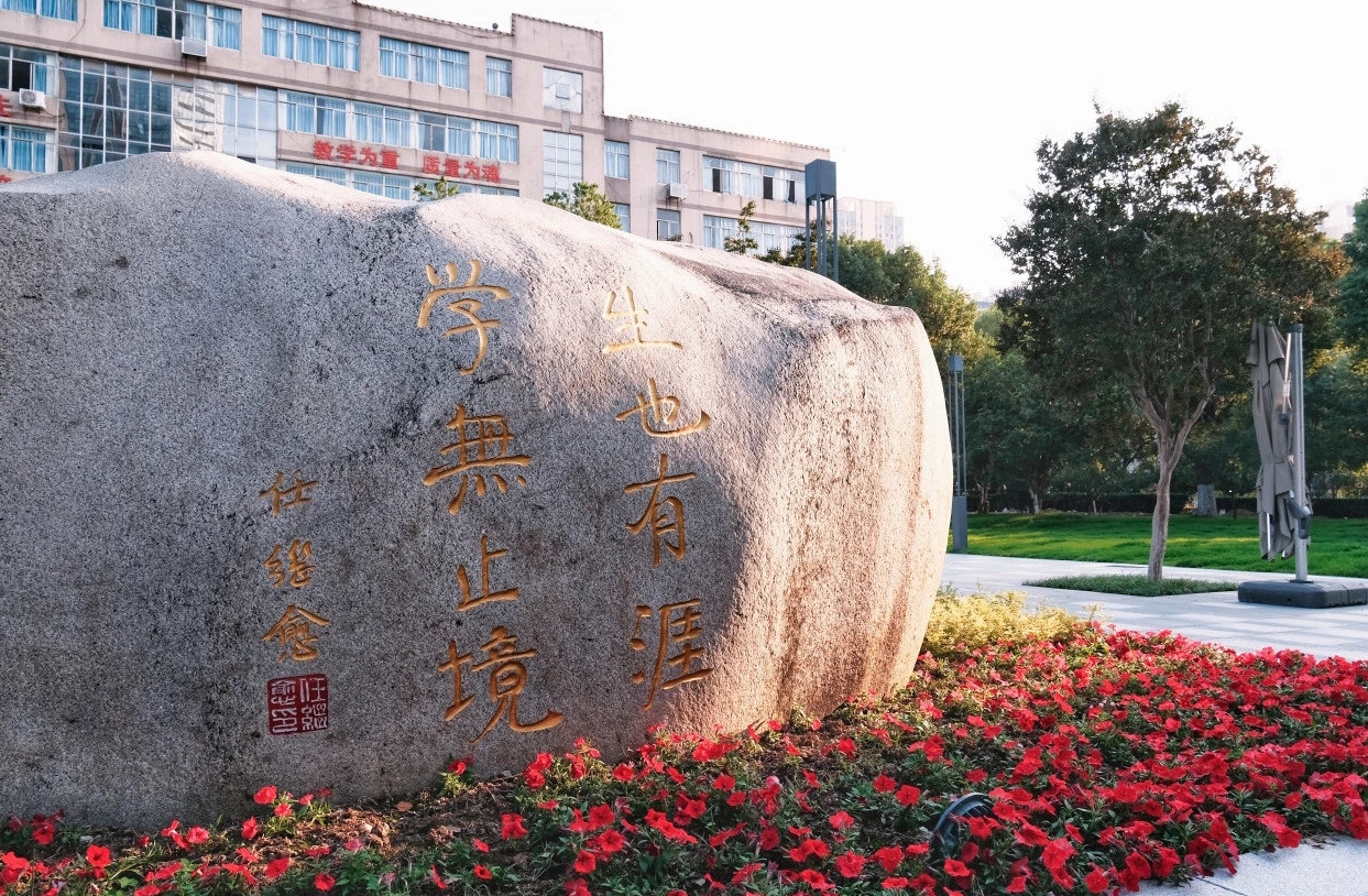 安徽工貿職業學校“3+2”貫通培養2025年招生：初中畢業生學歷與技能雙豐收-圖1