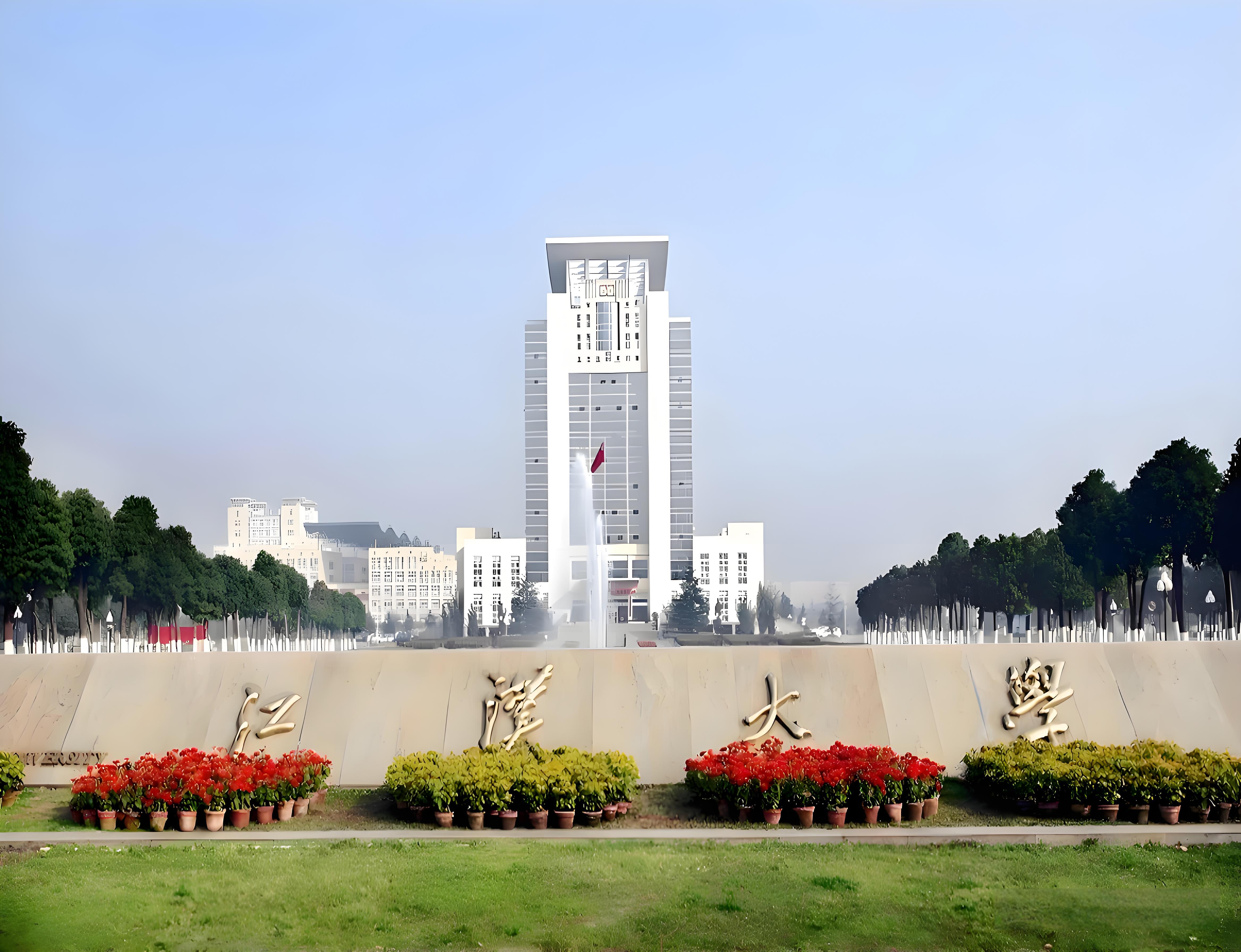 2025江漢大學本科助學班:山東省高考落榜生的另一條升學捷徑-圖1 2025江漢大學本科助學班:山東省高考落榜生的另一條升學捷徑-圖1