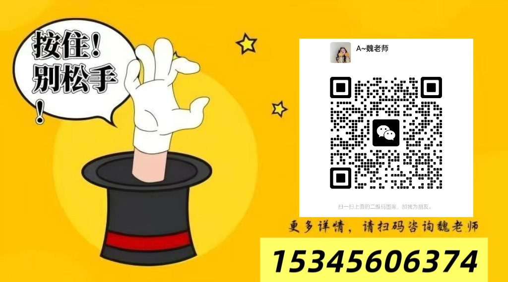 南京航空航天大學(xué)全日制自考本科：專(zhuān)科應(yīng)屆生的升學(xué)黃金橋-圖4