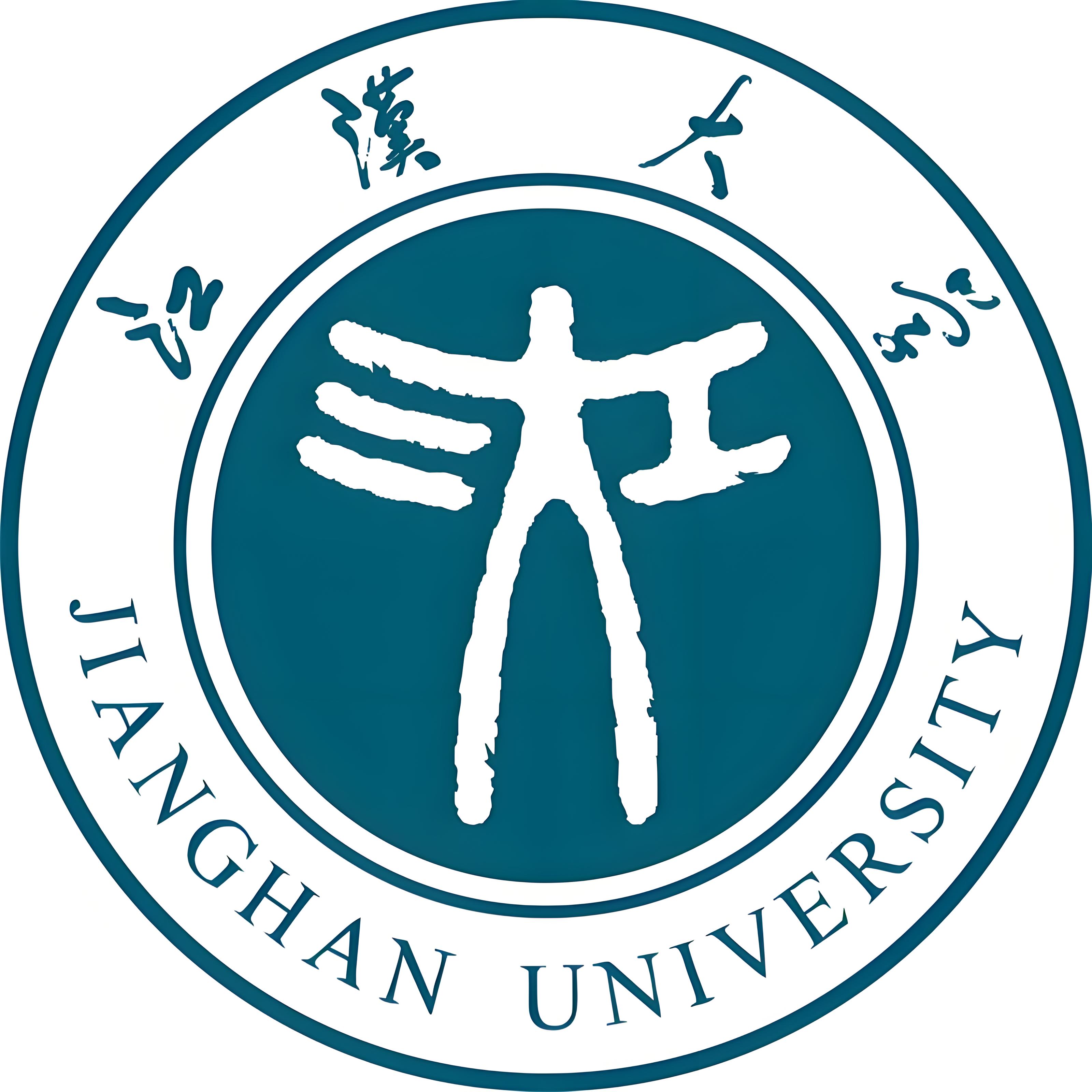 2025 年高考分數未達本科線？江漢大學本科助學班為你開啟新可能-圖1